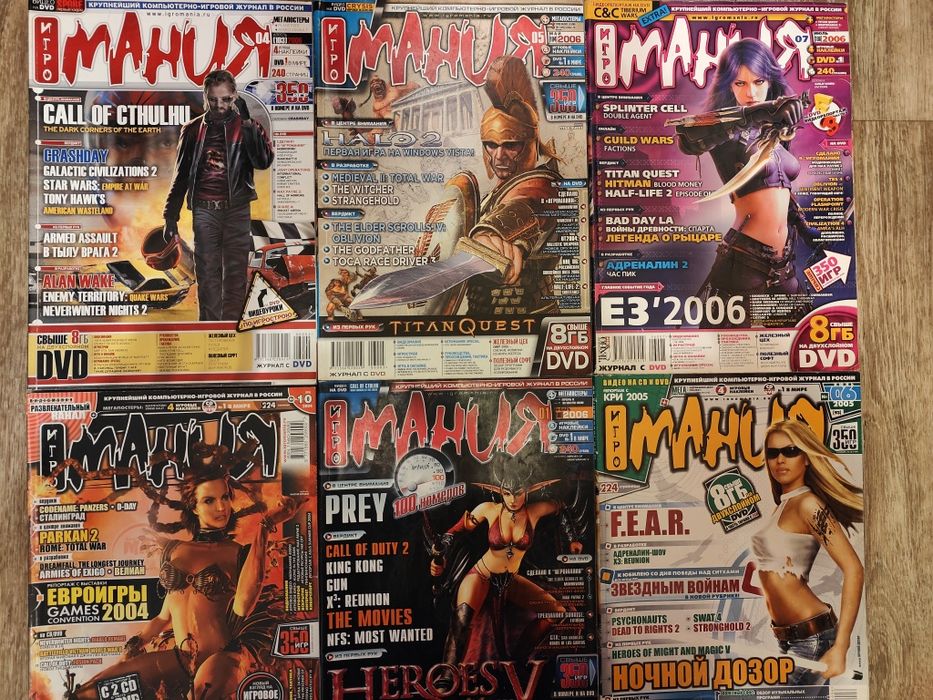 журналы игромания компьютерные игры