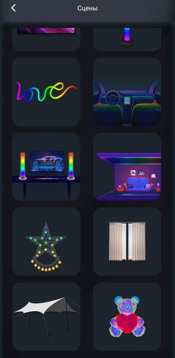 Умная светодиодная LED гирлянда Роса 10 метров