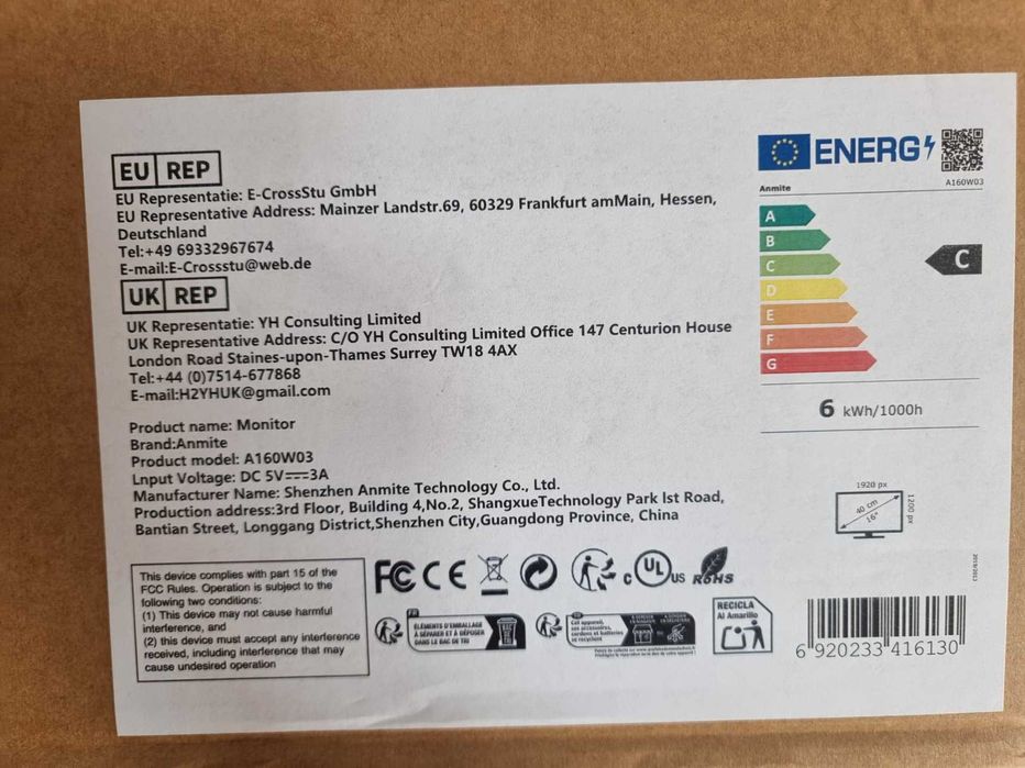 Очікується Ігровий Портативний монітор Anmite 16″ hdr Full HD