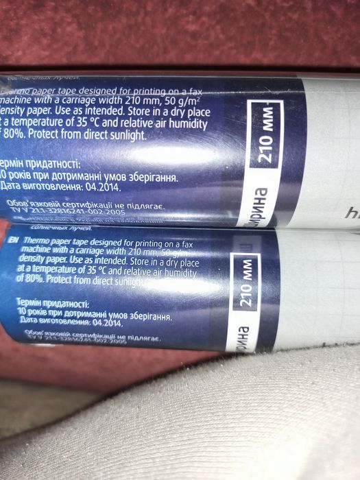 Бумага для факса 2шт. Нова