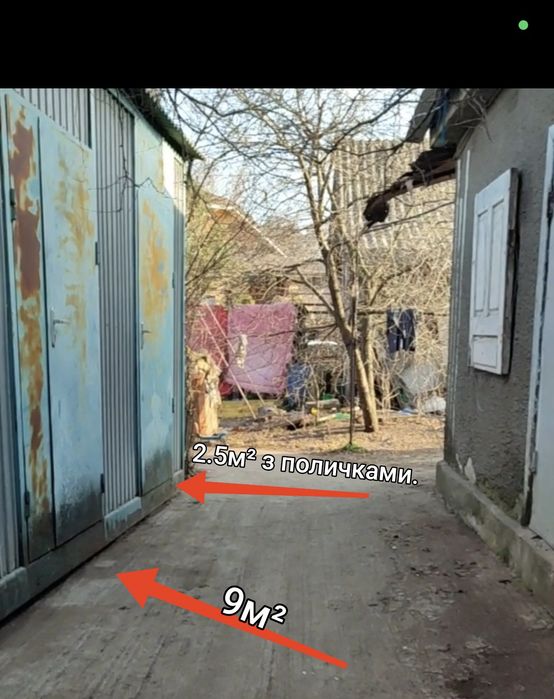 кладова комора сухе Дарницький Бортничі примішення склад для  резини