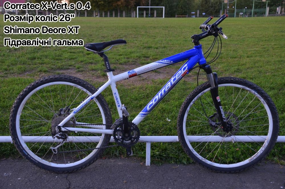 Продам велосипеди