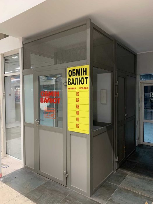 Обмен валют, обменка, пункт обмена валют, касса, капсула, броне двери