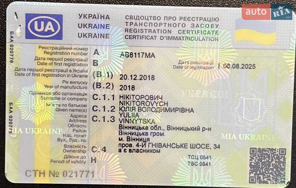 Range rover evogue 2018