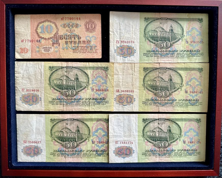 Banknoty ZSRR - duży zestaw