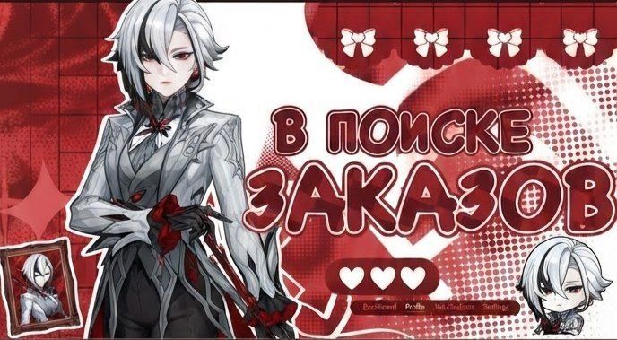 Прокачка аккаунта Genshin Impact