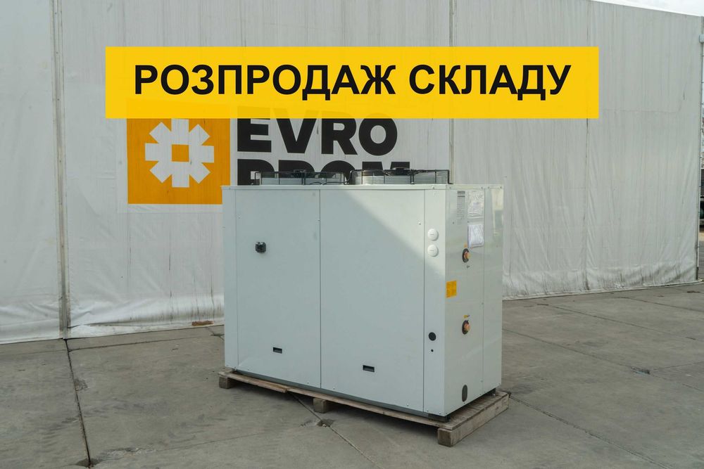 Чіллер | Чиллер Aermec, Trane, York від 30 кВт | бу | Гарантія | Тест