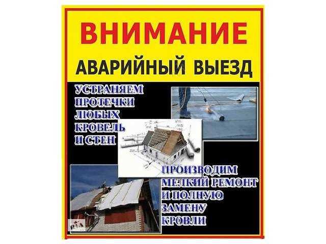 Ремонт шиферной крыши гаража - 96 фото