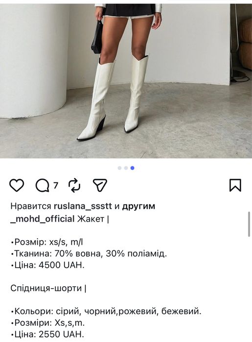 Спідниця шорти mohd міні укр бренд