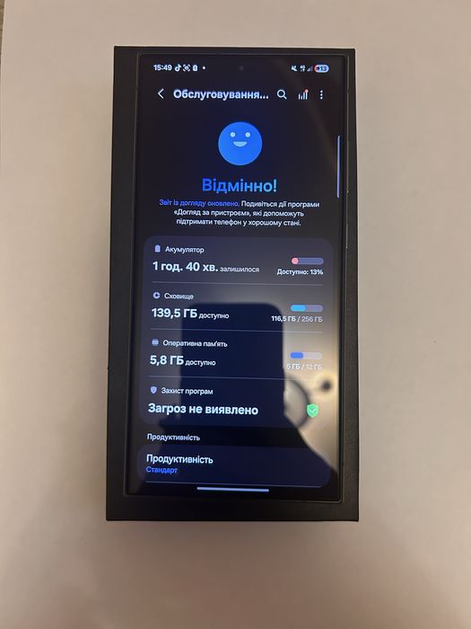 Продам майже новий ( 3 міс.) Samsung galaxy s24 Ultra 12/256