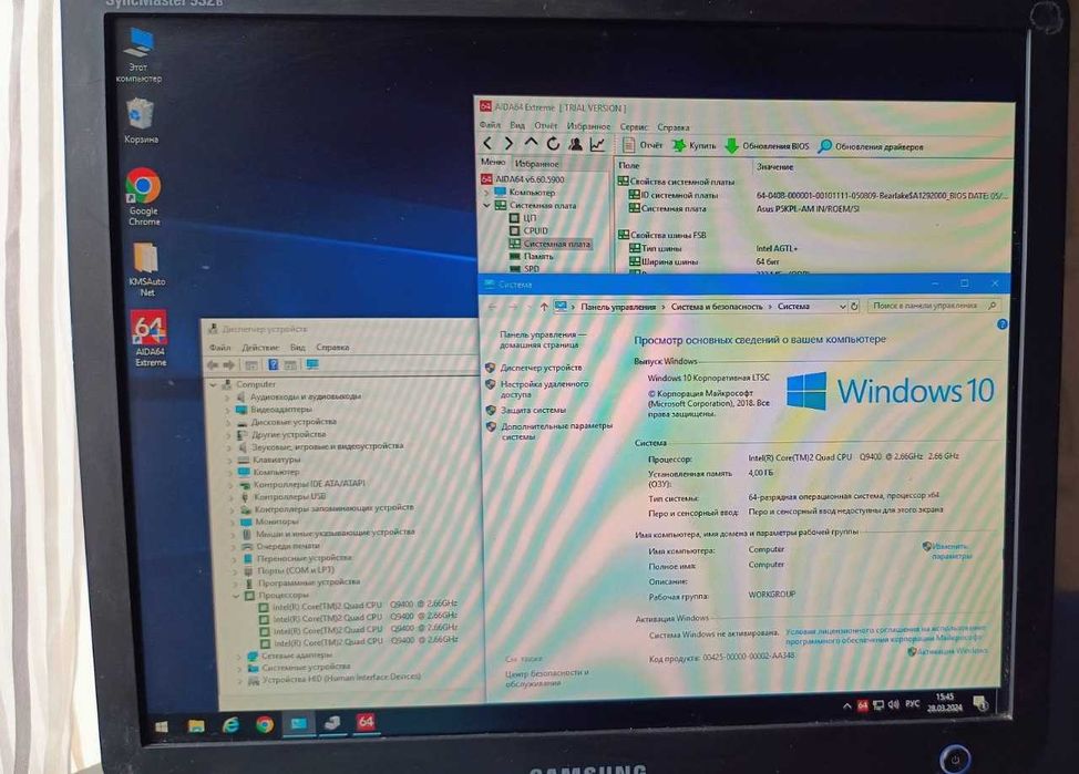Выгодно! Комплект 4 ядра Intel Core 2 Quad Q9400/4GB DDR2 Гарантия!