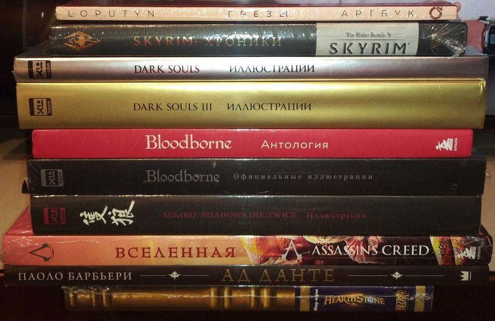 Артбук. Dark Souls. Sekiro. Bloodborne. Assassin's Creed. Скайрим