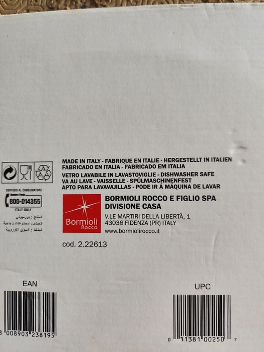 Peça decorativa ou de aperitivo