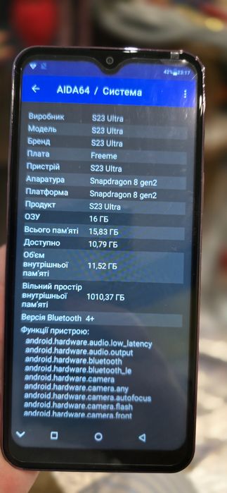 Телефон s 23 ultra