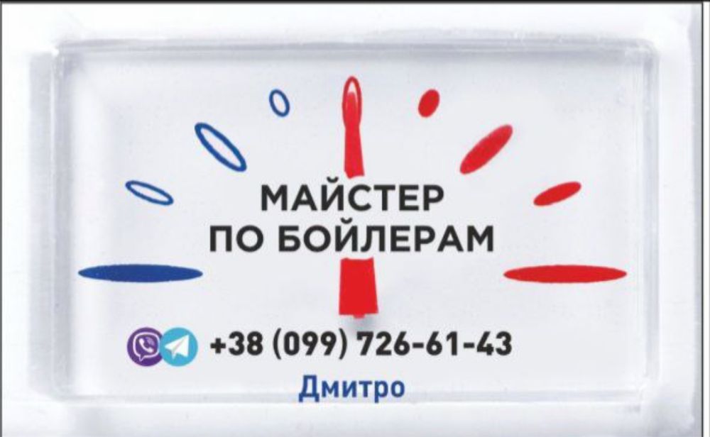 Ремонт бойлера чистка установка