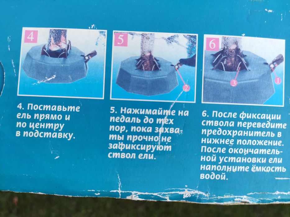 Немецкая подставка под ёлку  Hamburg  для ёлки до 2,5 м