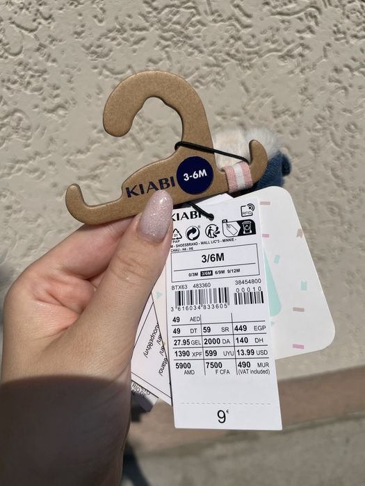 Утеплене взуття