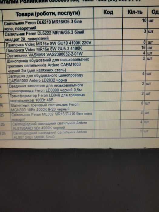 Принтер Canon IR1020j