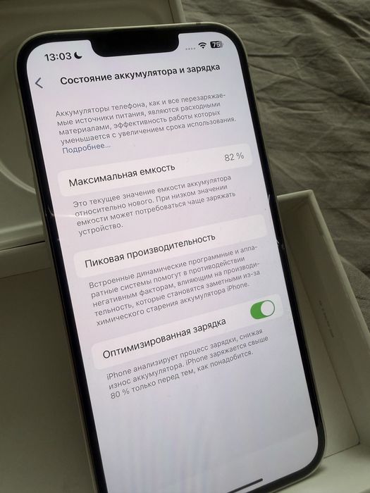 Айфон 13 на 256гб