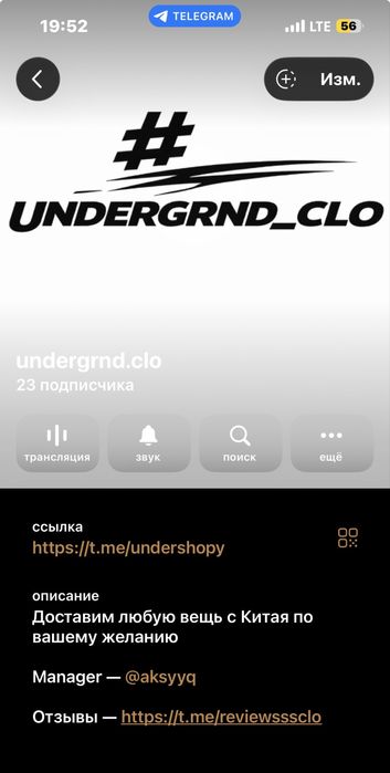 Світшот Cav Empt в наявності  rick owens raf simons hysteric glamour