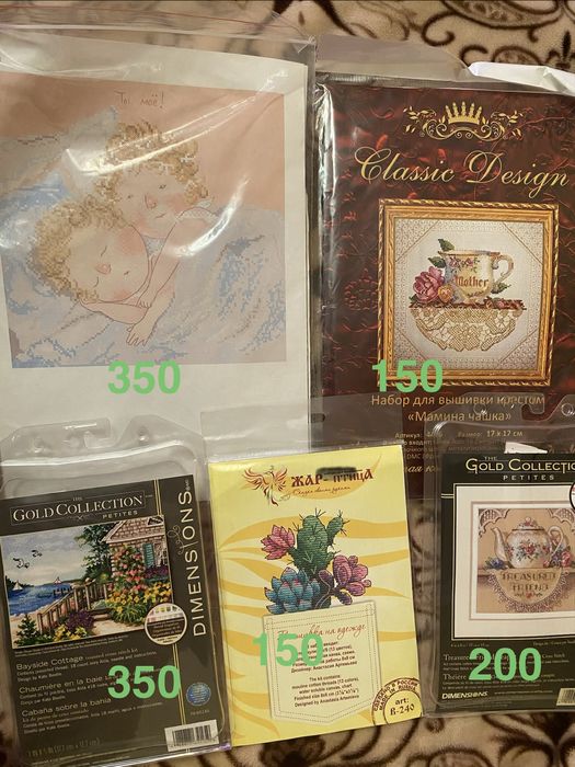 Залишки наборів Dimensions та інших