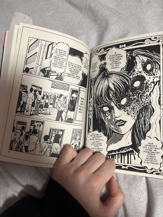 Манги «колекция ужасов» 1 та 2 том