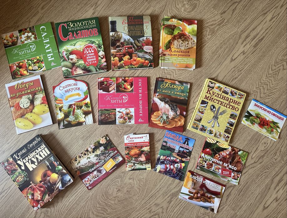 Кулінарні книги багато