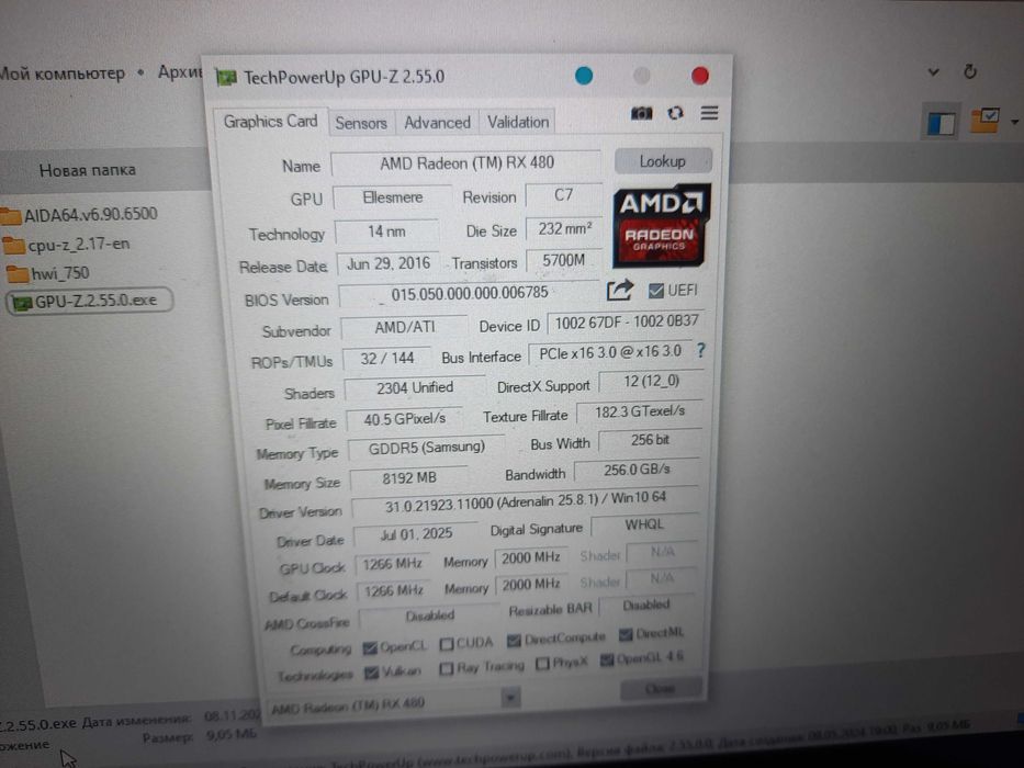 игровой компьютер современный, cистемный блок