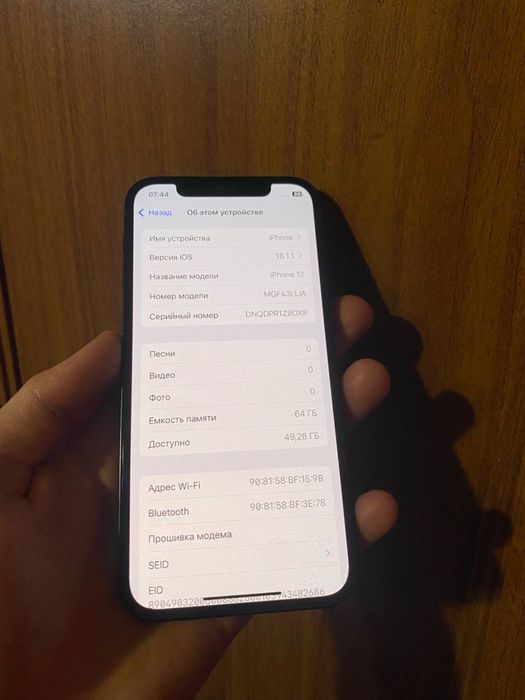 Продам айфон 12 64гб