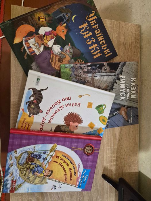 Дитячі книжки різні