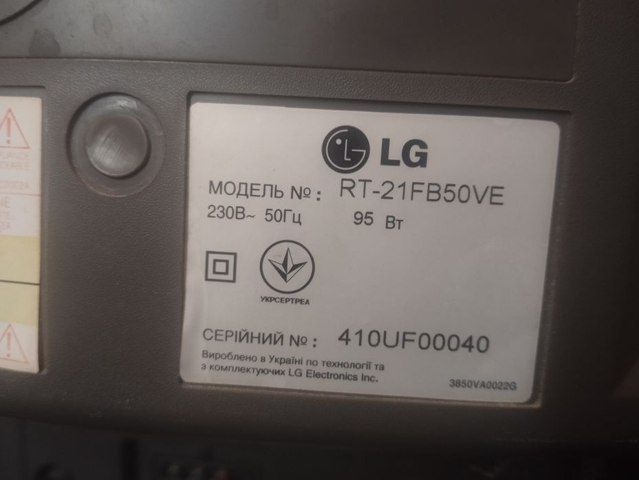 Телевізор LG RT21FB50VE
