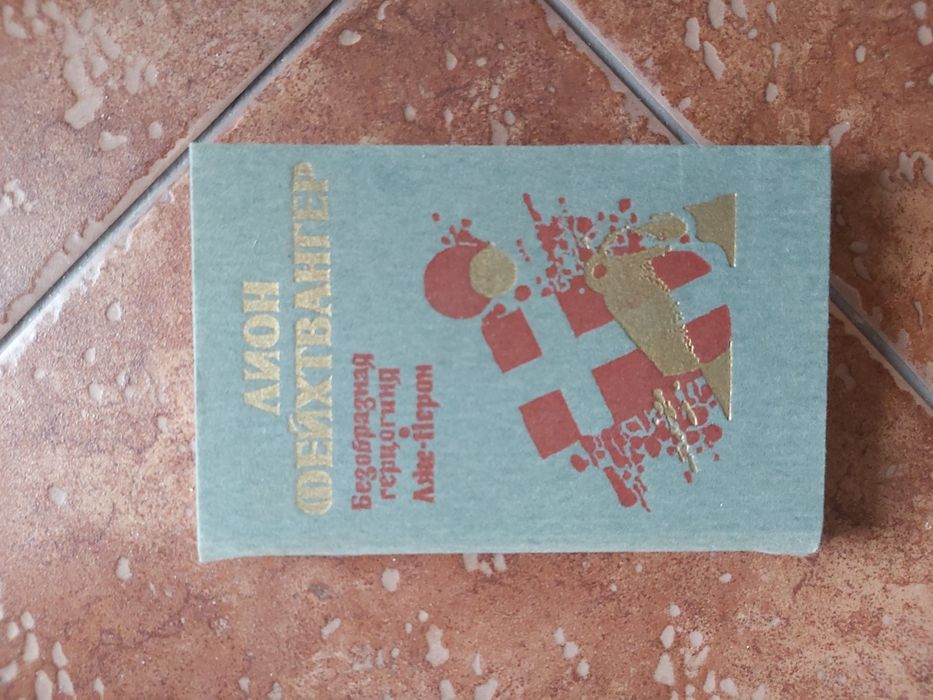 Продаю цікаві книги