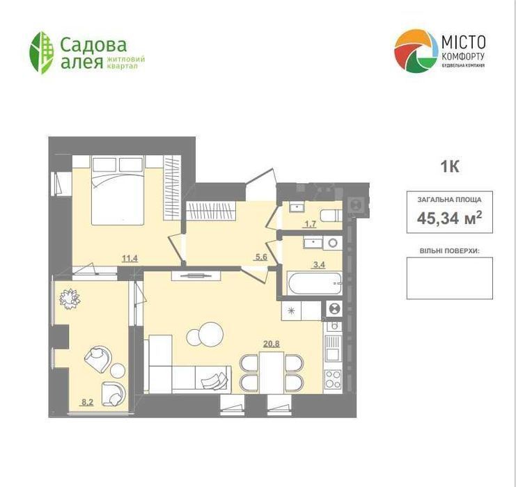 1-комнатная квартира по адресу ул. Грушевського (площадь 45,3 м²) - Atlanta.ua - фото 19