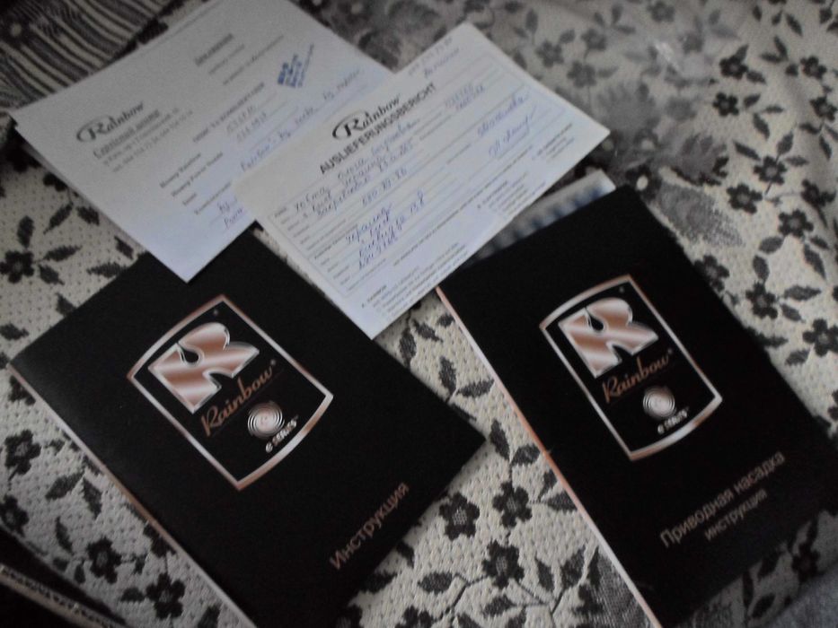 Пылесос (очистительная система) Rainbow E2 Gold, производство США