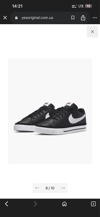 Nike кеди кросівки 38 розмір