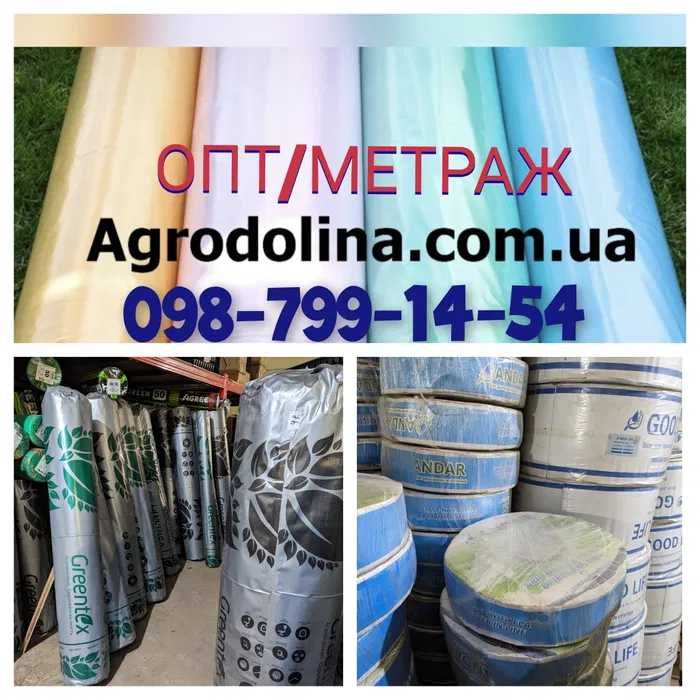 Капельный полив/капельное орошение/ капельная лента/агроволокно