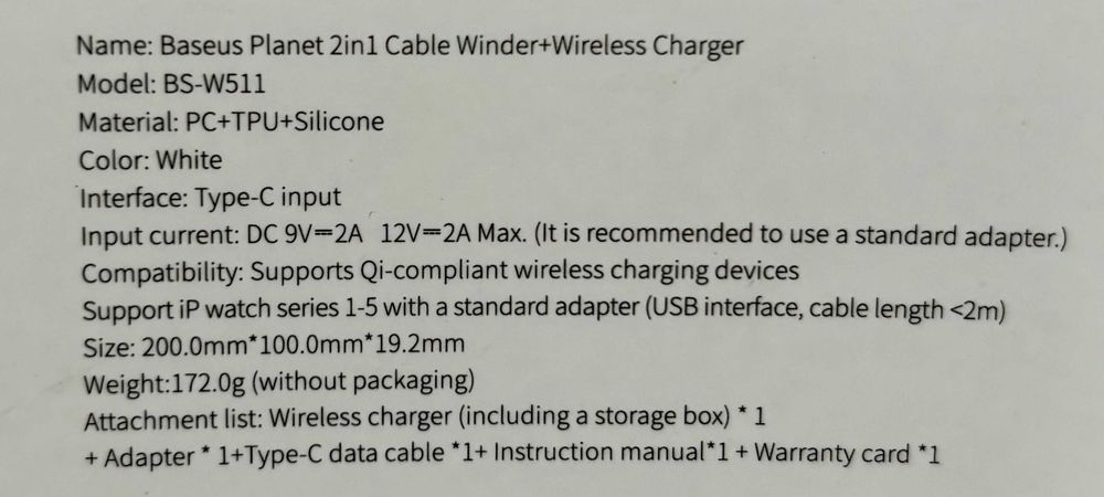 Беспроводная зарядка Baseus для телефона и часов: 500 грн