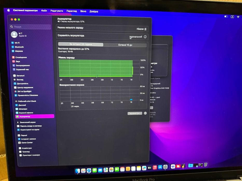 MacBook Pro 13" A1708, Intel i5 2.3GHz, RAM 16Gb, 256Gb