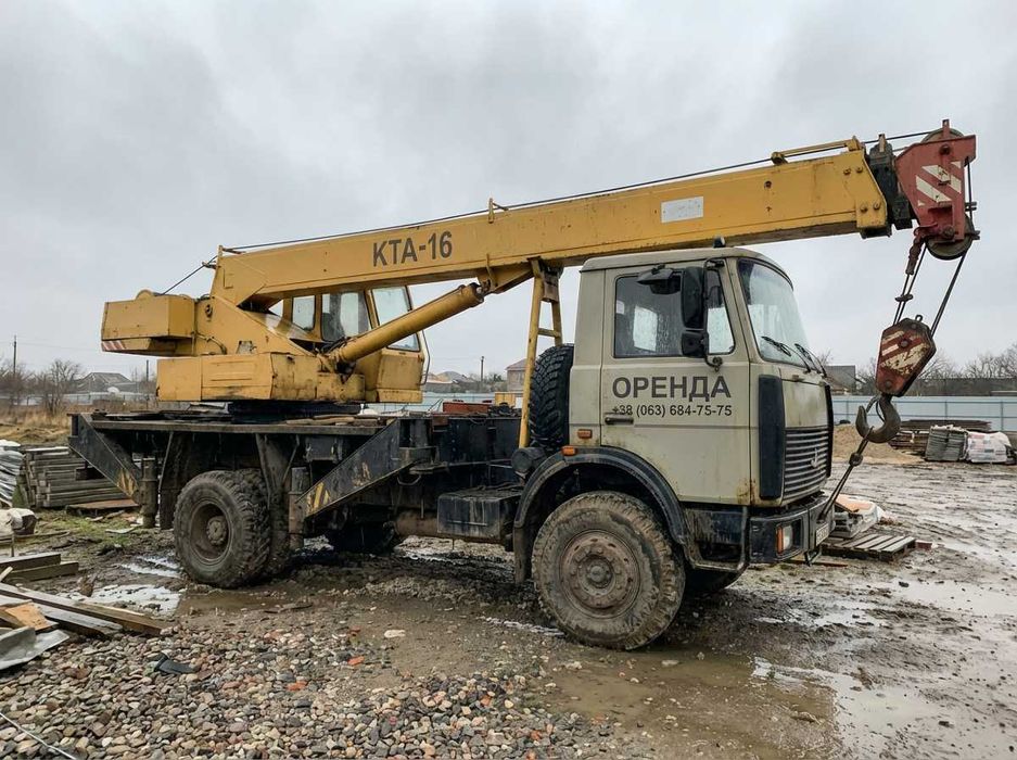 Оренда автокрана 16 тонн (МАЗ КТА-16)  Львів та область