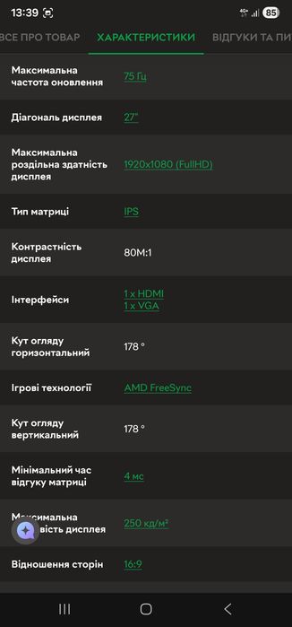 Монітор 27" Dell SE2719HR HDMI VGA IPS