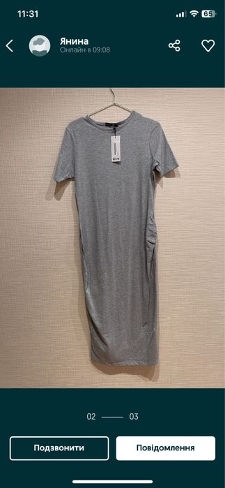 Сукня для вагітних