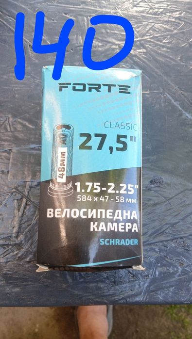 Продам корзину,сідло , камеру до велосипедк