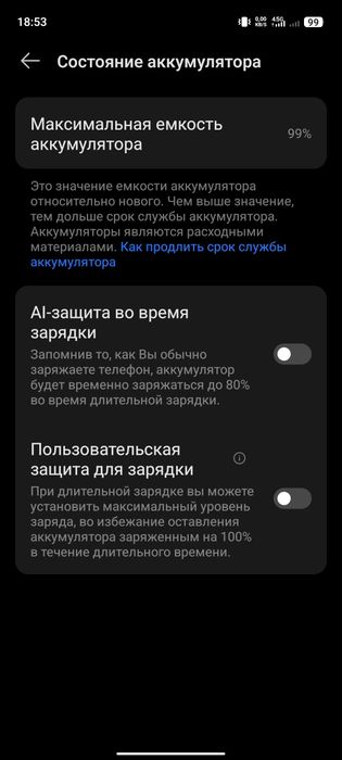Текно Спарк 40 про+