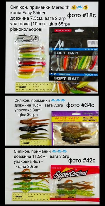 Силиконовые приманки Crazy Flapper, Dolive Graw ( 125мм, 100мм, 75мм)