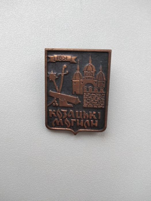 В ИДЕАЛЕ! знак, значок Козацькі Могили 1651г. материал-тяжёлый металл