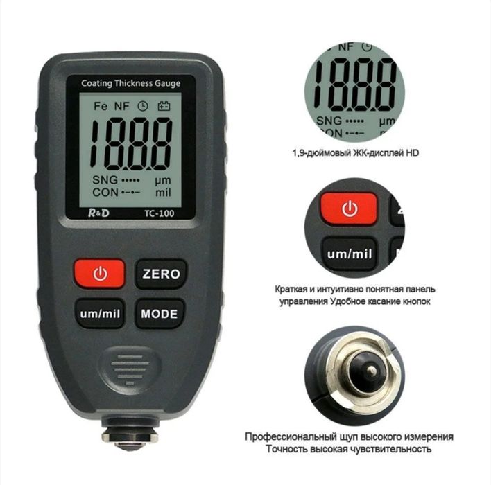 Аренда профессионального толщиномера R&D TC-100