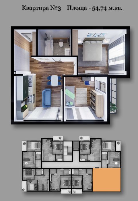 Двокімнатна квартира 55 м2 з балконом в новобудові жк "MISTO"