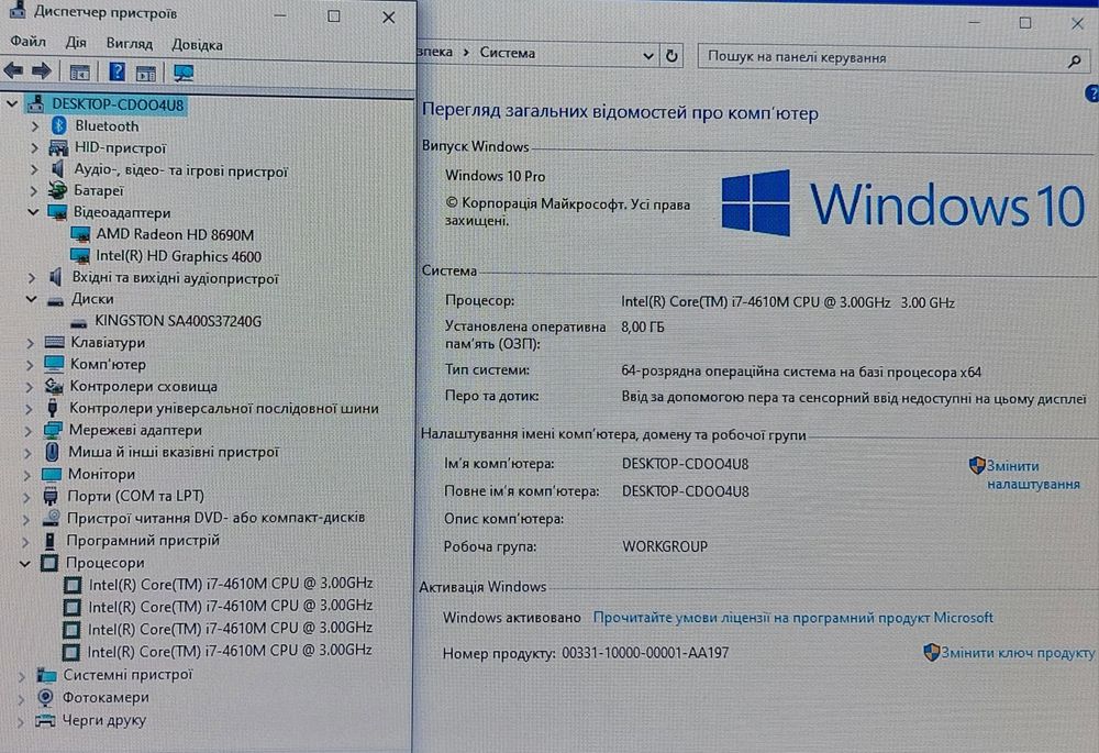 Dell 14"/i7 4gen/8gb/ssd240/Amd 2gb/акб 1.5 години