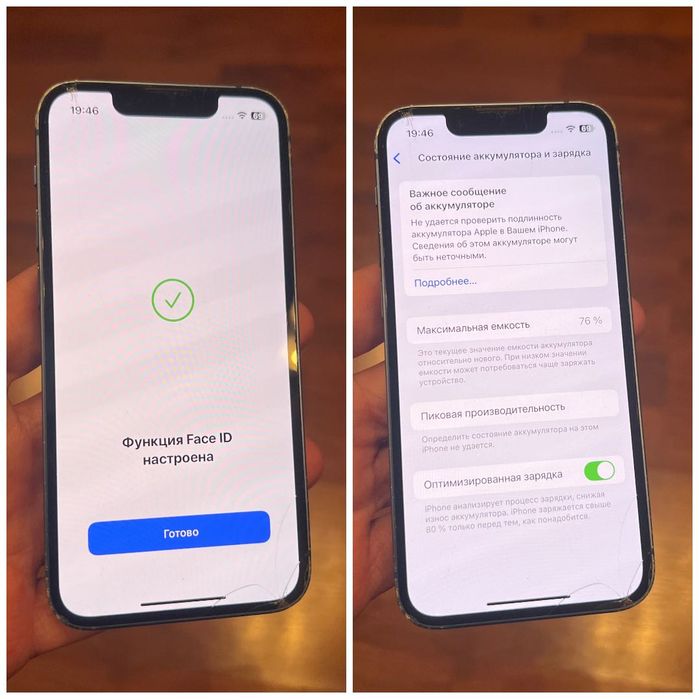 iPhone 13 Mini 128GB Neverlock