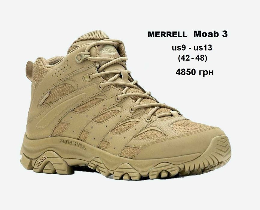 р.42-48  Ботінки кросівки Merrell Moab 3 Tactical вологостійкі
